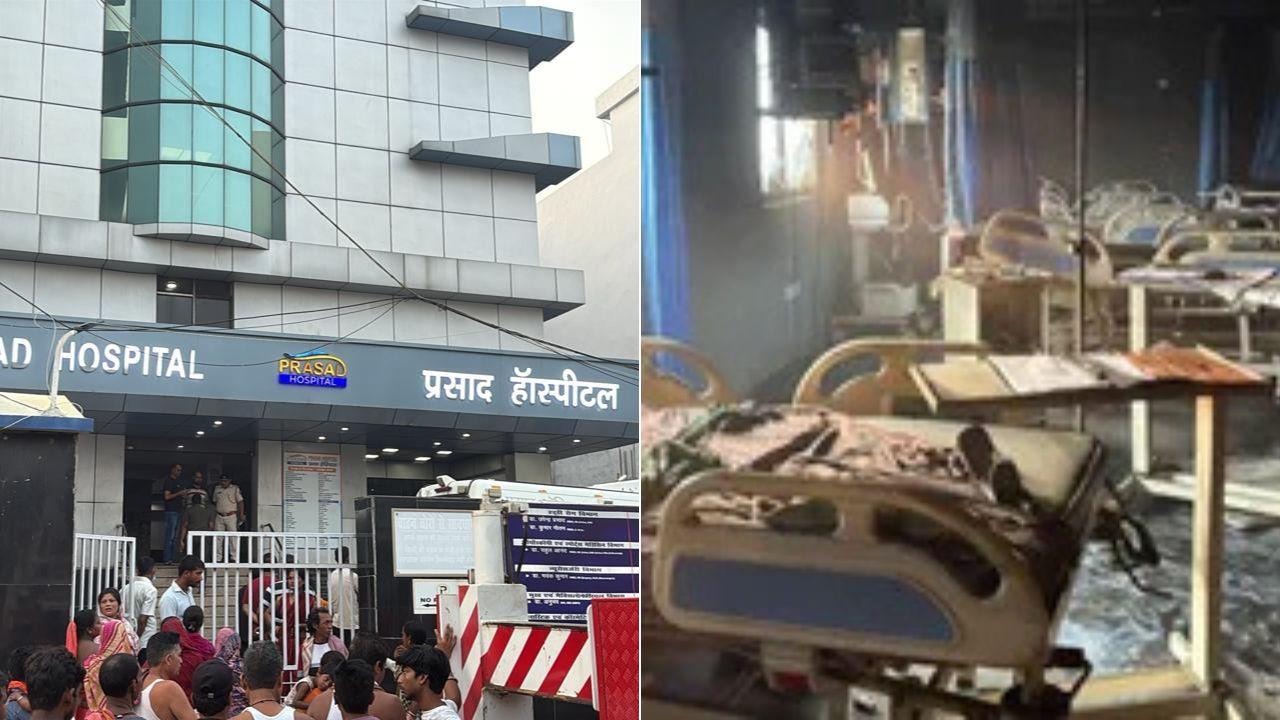 दिल्ली के बाद मुजफ्फरपुर के अस्पताल में भड़की आग, 3 मरीजों की मौत की आशंका, कई गंभीर