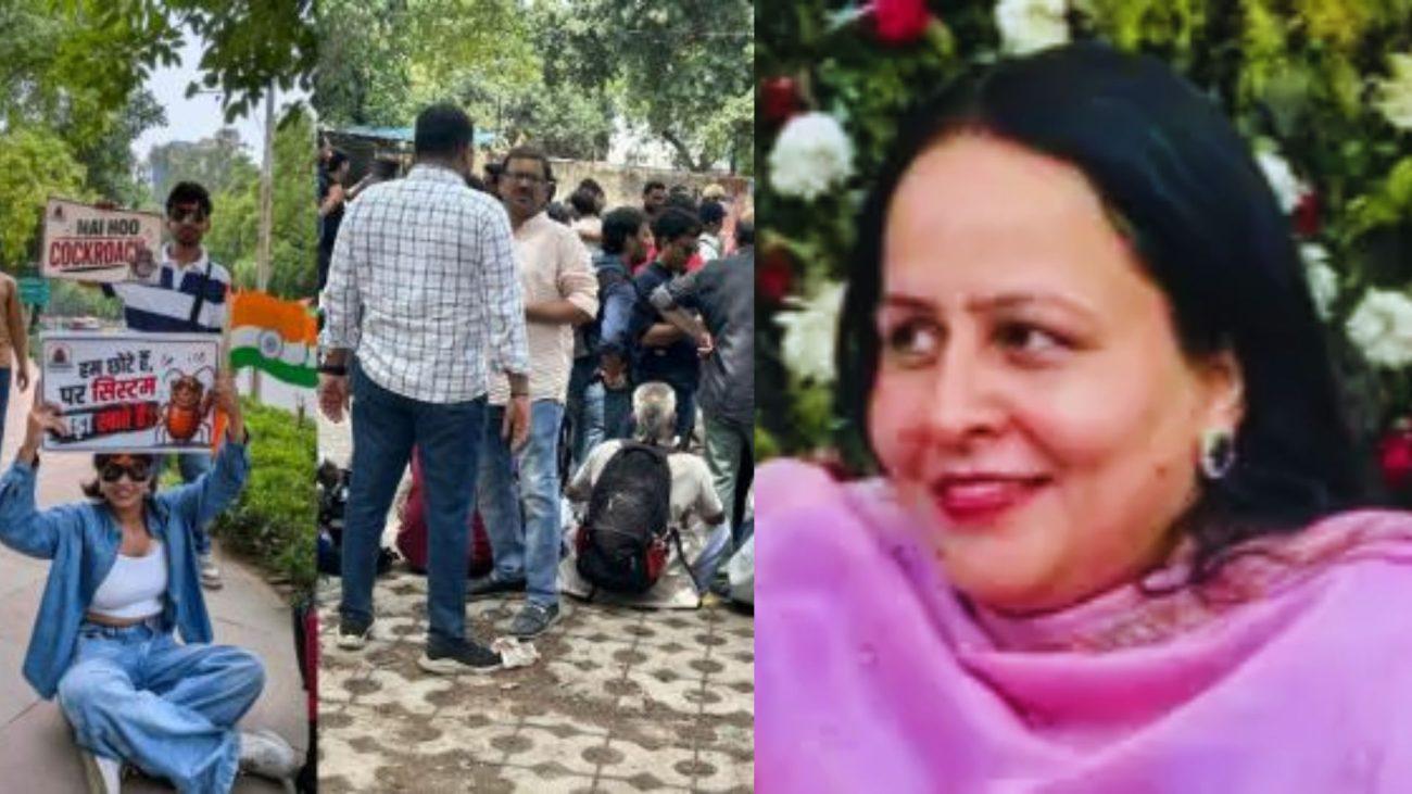 कॉकरोच जनता पार्टी के धरने में शामिल हुई लेडी टीचर को किया गया सस्पेंड, शिक्षा विभाग ने लिया बड़ा एक्शन