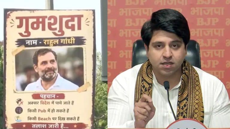 दिल्ली में राहुल गांधी के ‘गुमशुदा’ होने के लगे पोस्टर, भाजपा ने कसा तंज, कहा- पर्यटन के नेता, फिर से विदेश दौरे पर
