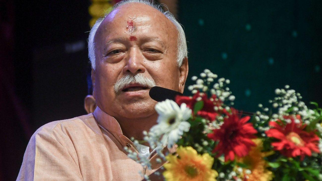 मोहन भागवत का शक्तिशाली देशों पर तंज, बोले – ‘ताकत के नशे में चूर होकर किसी भी देश को हथियाने से…’, पढ़ें खबर