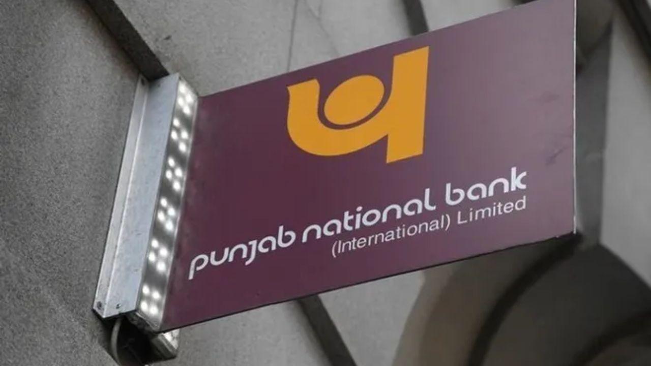 PNB में 43 लाख का गोल्ड लोन घोटाला: नकली जेवर गिरवी रखकर बैंक को लगाया चूना, वैल्यूवर निकला मास्टरमाइंड