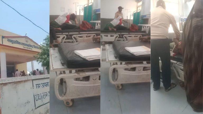सिक्योरिटी गार्ड कर रहा मरीजों का इलाज, सोशल मीडिया पर वीडियो वायरल, CMHO ने BMO को जारी किया नोटिस