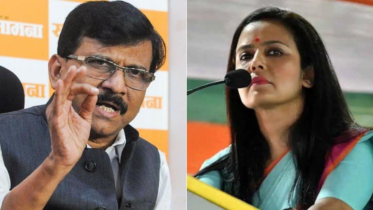उद्धव गुट के सांसदों पर महुआ मोइत्रा ने कसा तंज, संजय राउत बोले- इनकी कीमत 50 हजार…