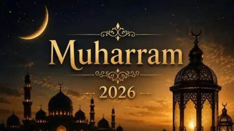 मुहर्रम संदेश 2026: कर्बला की सीख और इमाम हुसैन की कुर्बानी को याद करते हुए सोशल मीडिया पर शेयर हो रहे खास कोट्स
