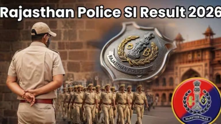 Rajasthan Police SI Result 2026: राजस्थान पुलिस SI भर्ती परीक्षा 2026 का रिजल्ट जारी, उम्मीदवार तुरंत करें चेक