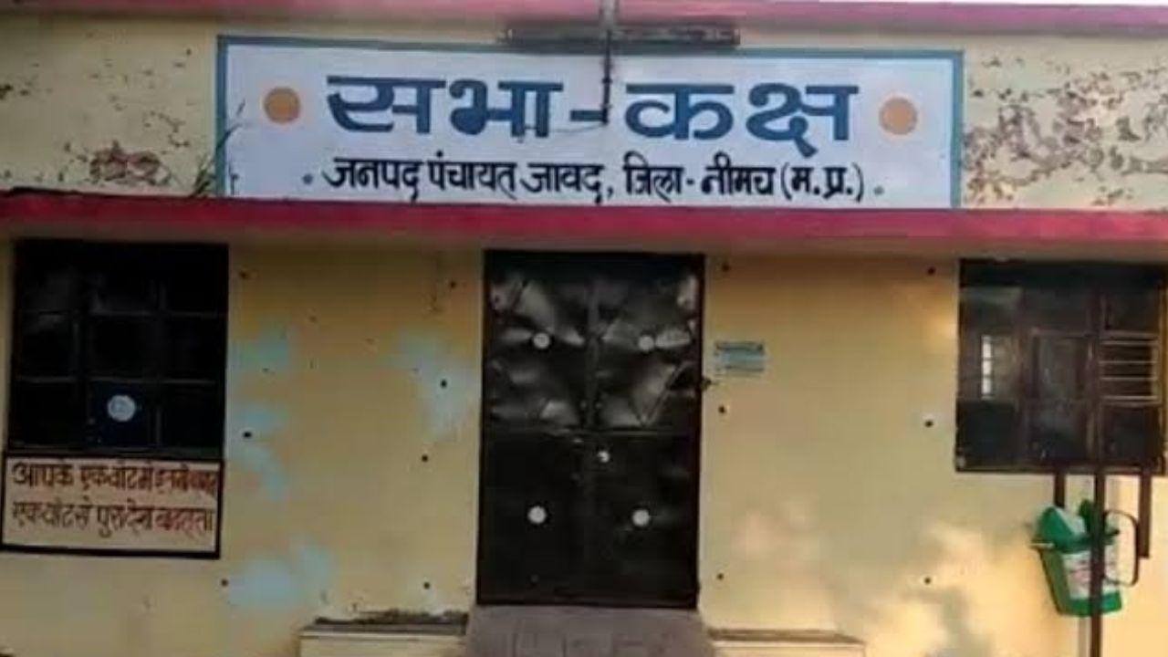 PM Awas Yojana में गड़बड़ी पर बड़ी कार्रवाई, तत्कालीन सरपंच और सचिव से वसूली के आदेश