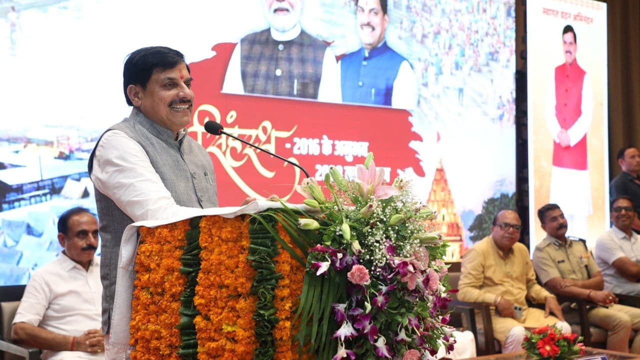 सिंहस्थ 2028 की तैयारियां तेज, CM मोहन यादव ने किया विशेष कार्यशाला का शुभारंभ, नई सुविधाओं की जानकारी दी