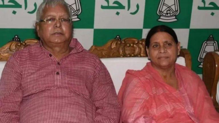 अब बिना सिक्योरिटी के रहेंगे लालू यादव और राबड़ी देवी, सारी सुरक्षा की वापस