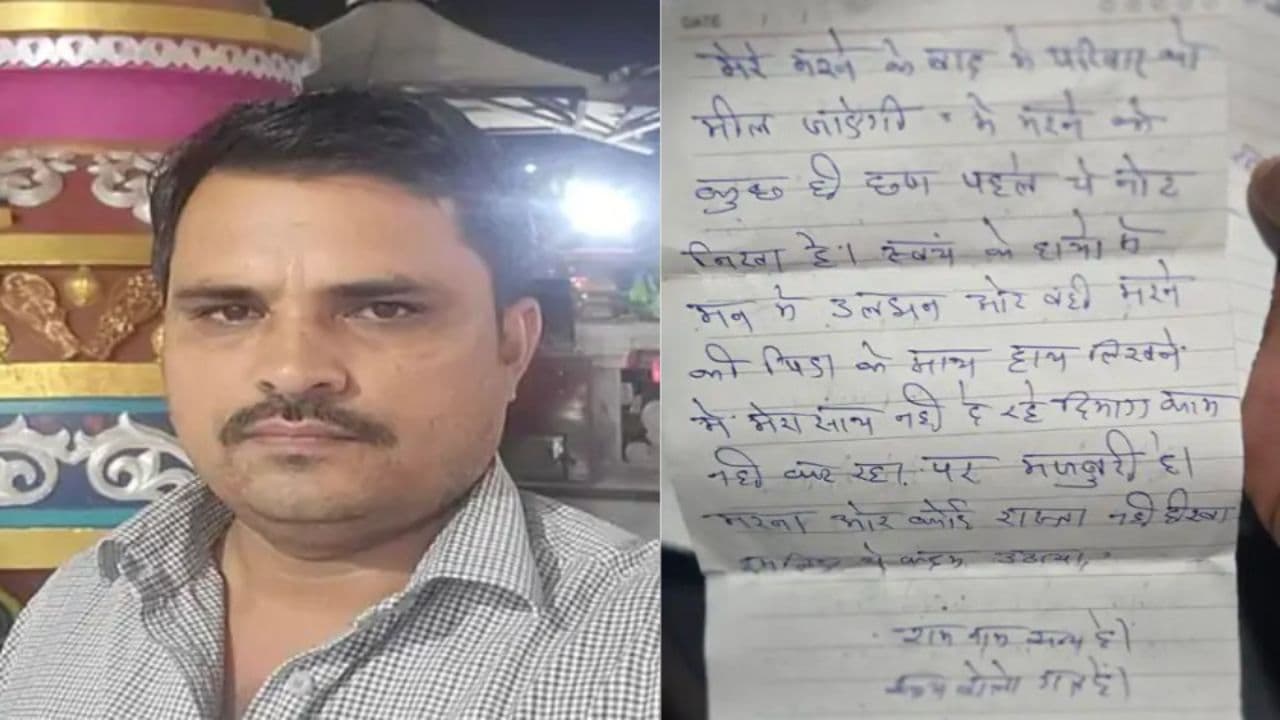 इंदौर के प्रॉपर्टी कारोबारी की संदिग्ध मौत, आखिरी मैसेज ने खोले कई राज