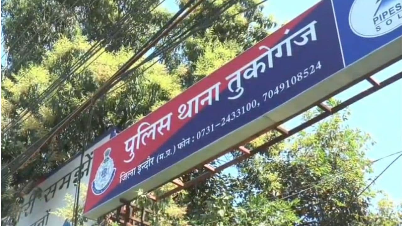 इंदौर विकास प्राधिकरण की फर्जी NOC तैयार कर धोखाधड़ी करने वाले 3 आरोपी गिरफ्तार, नक्शा पास कराने की थी कोशिश