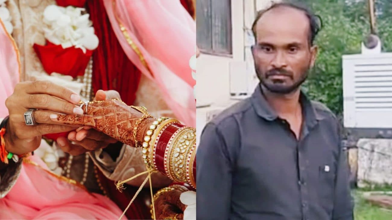लड़की बनकर शादी का झांसा देता था युवक, ‘मुस्कान’ बनकर कई लोगों से लूटे लाखों रूपए, आवाज सुनकर पुलिस भी रह गई दंग!