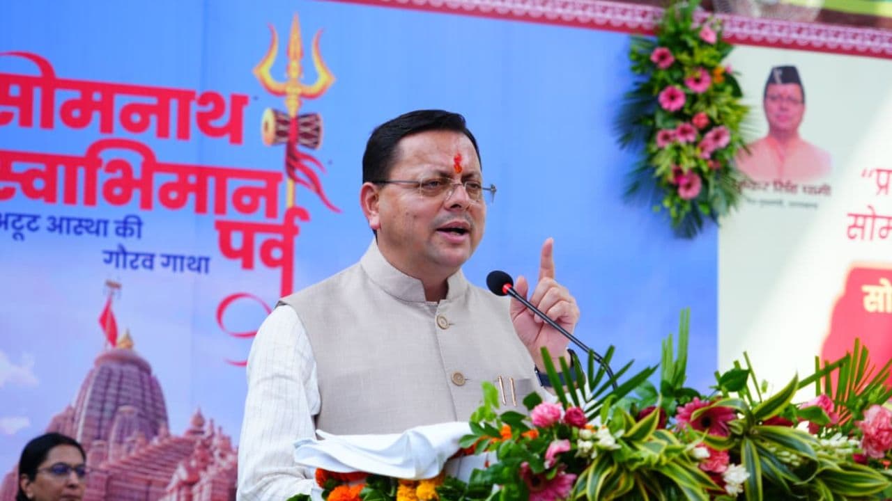 उत्तराखंड से सोमनाथ के लिए विशेष ट्रेन, सीएम धामी ने दिखाई हरी झंडी, बोले- ‘अतिथि देवो भवः’ की भावना का प्रतिनिधित्व करें श्रद्धालु