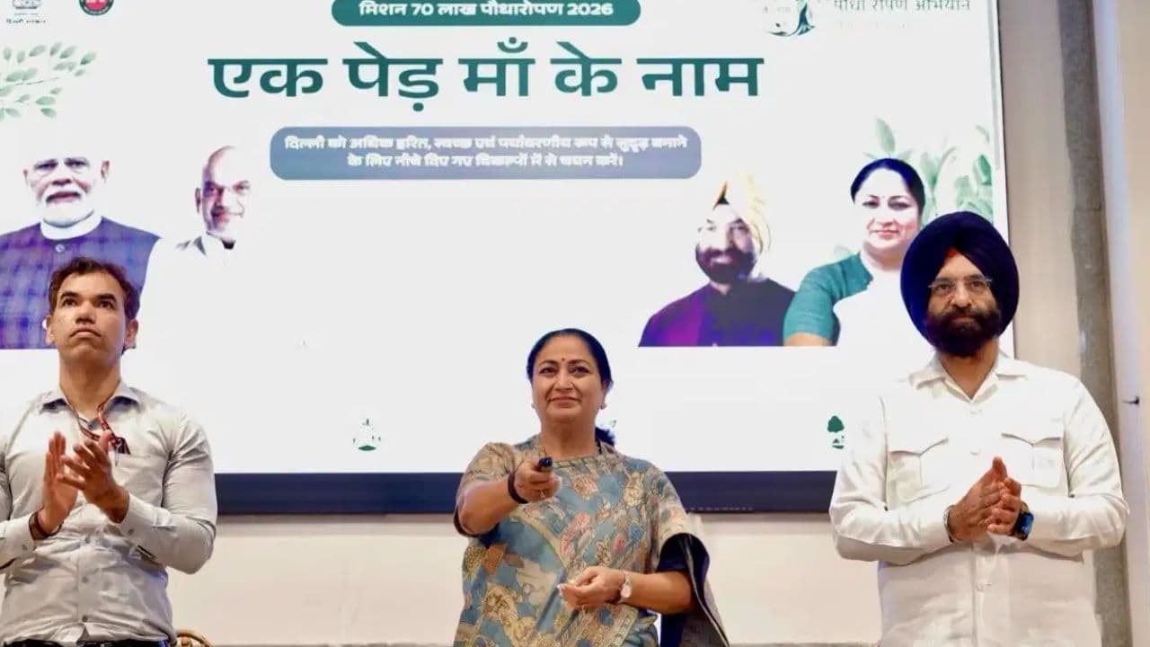 दिल्ली को हराभरा बनाने के लिए नई पहल, सीएम रेखा गुप्ता ने किया ‘ग्रीन ड्राइव पोर्टल’ का शुभारंभ, घर बैठे मिलेंगे मुफ्त पौधे