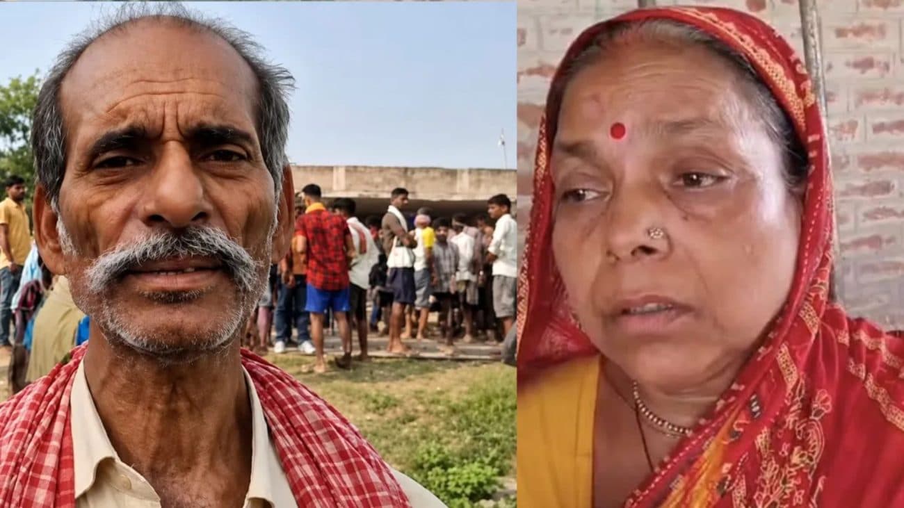 BHRC का भरत भूषण तिवारी मौत मामले में बड़ा फैसला, माता-पिता को मिलेगा अंतरिम मुआवजा, पढ़ें खबर