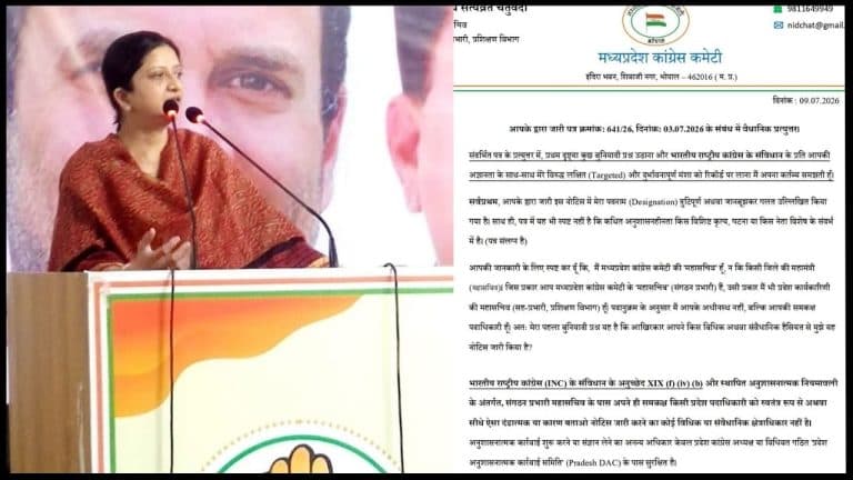 MP कांग्रेस कमेटी के नोटिस को निधि चतुर्वेदी ने बताया अनाधिकृत, संजय कामले पर उठाए सवाल, जानें क्या कहा?