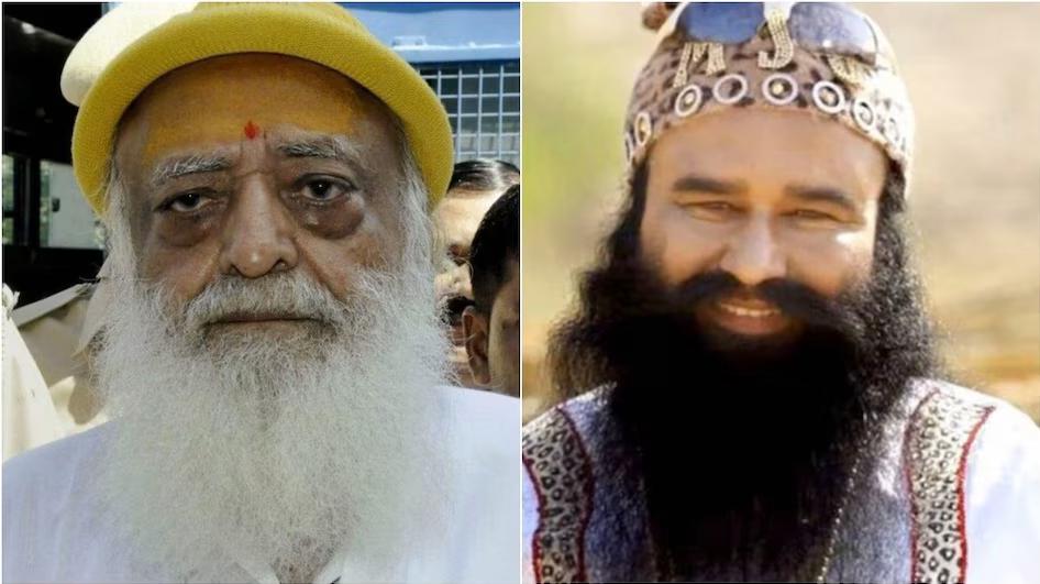 गुरमीत राम रहीम ते आसाराम… कोण-कोणते बाबा तुरुंगात आहेत ते जाणून घ्या?