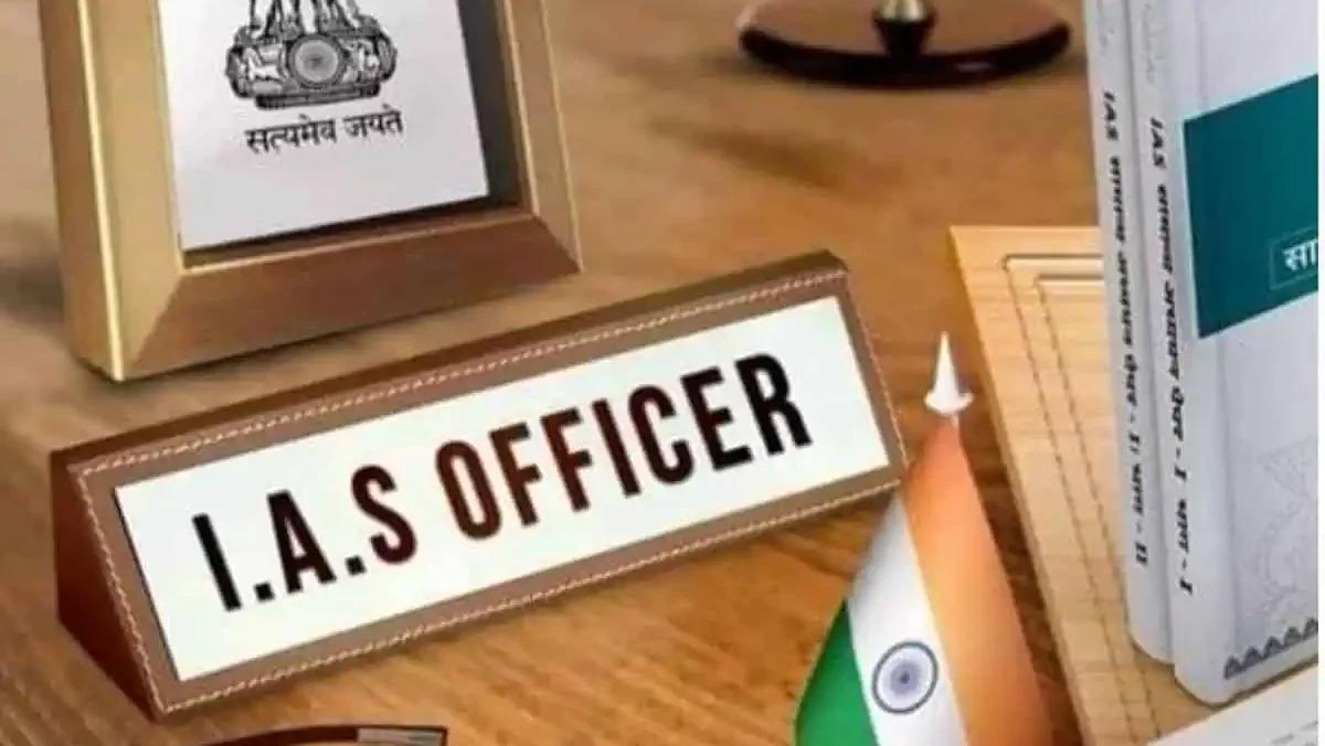 IAS अधिकाऱ्याची बदली झाल्यावर त्याला किती TA-DA मिळतो? संपूर्ण माहिती जाणून घ्या