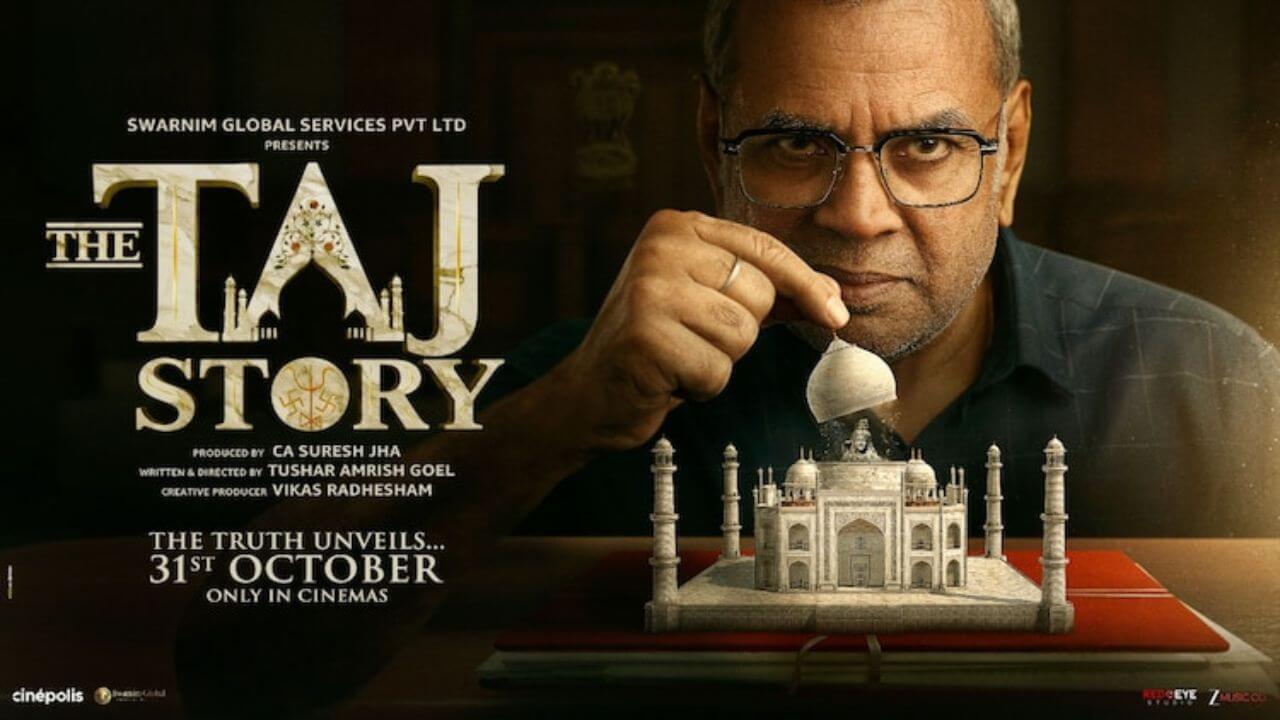 The Taj Story : ताजमहल’वर खटला? परेश रावलच्या ‘द ताज स्टोरी’ च्या ट्रेलरने उडवली खळबळ!