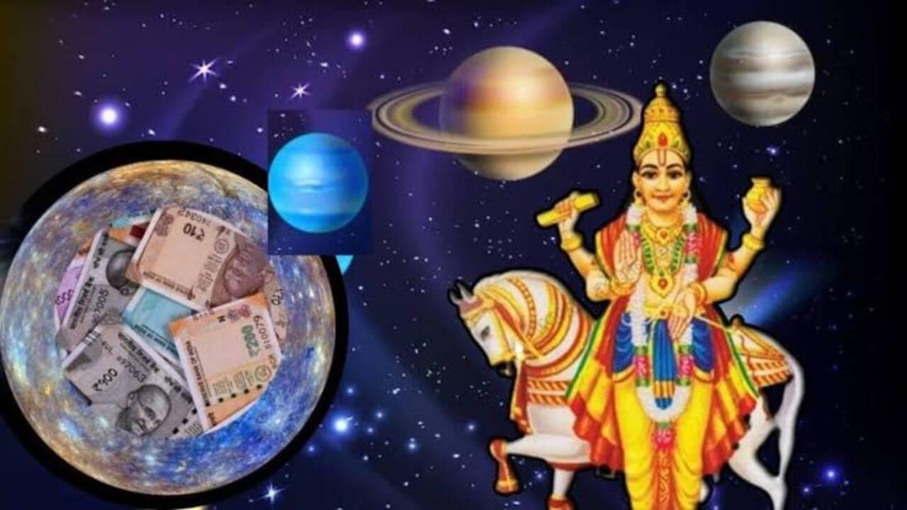 Shukra Gochar : 9 ऑक्टोबरपासून या व्यक्तींना येणार राजासारखे दिवस