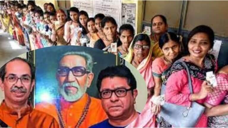 राज्यातील 29 महापालिकांसाठी उद्या मतदान, दुबार मतदारांना ठोकण्यासाठी केंद्रांवर भगवा ब्रिगेडचा पहारा