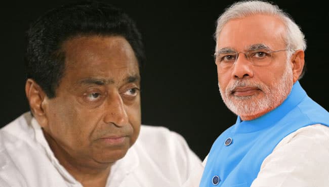 मोदी से हुई ऐसी चूक, कमलनाथ ने कसा तंज