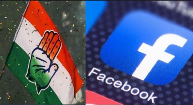 कांग्रेस नेता का फेसबुक पोस्ट-विधायक जी, उधार लिए पैसा वापस लौटा दीजिए वरना….