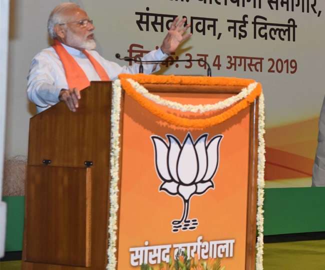 PM मोदी ने ली बीजेपी सांसदों की क्लास, दिया यह गुरुमंत्र