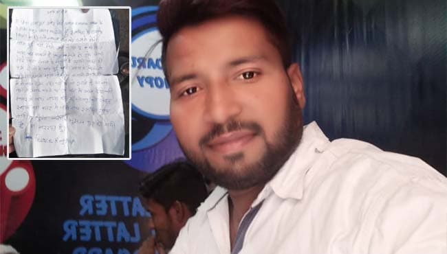 प्यार में मिला धोखा तो प्रेमिका के घर के बाहर प्रेमी ने खाया जहर, मौत