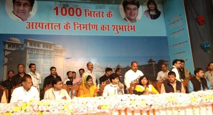 भाजपा के भारी विरोध के बीच सिंधिया ने किया 1 हजार बिस्तर वाले अस्पताल का भूमिपूजन