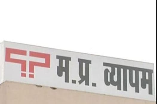 व्यापम फर्जीवाड़ा :सीबीआई ने 24 लोगों के खिलाफ पेश किये चालान