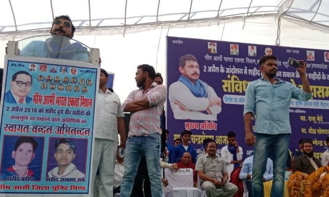 बहुजन समाज को इतना ताकतवर बनाओ, दिल्ली में तिरंगे के बगल में नीला झंडा लहराए : चंद्रशेखर आजाद