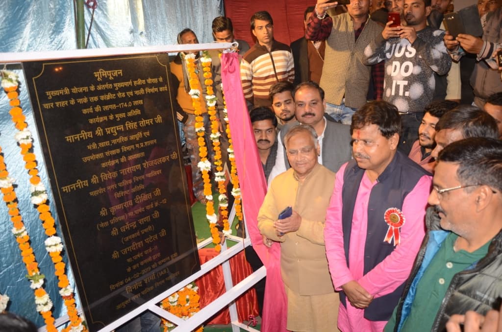 गड्डों में बदलकर खस्ताहाल हो चुकी सड़क के बरसों बाद अब सवरेंगे दिन