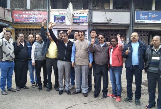 ऑनलाइन फार्मेसी का विरोध, मेडिकल स्टोस संचालकों ने किया प्रदर्शन
