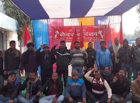 अपनी मांगों को लेकर केंद्र सरकार के खिलाफ सड़कों पर उतरा कर्मचारी यूनियन