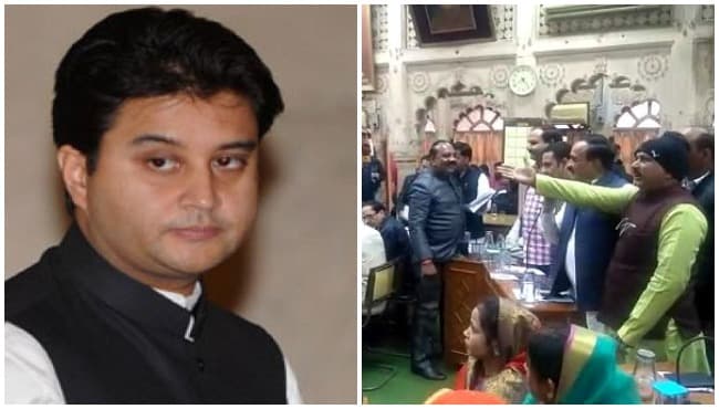 सिंधिया को ‘भू-माफिया’ कहने पर जोरदार हंगामा, देखिये वीडियो