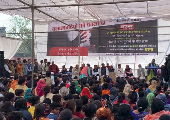 धरने पर बैठे शिवराज, गैंगरेप-हत्या के आरोपियों को सजा देने की मांग
