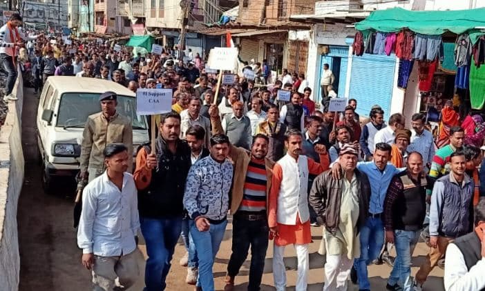 CAA के समर्थन में जन जागरण मंच ने किया रैली का आयोजन, बड़ी तादाद में शामिल हुए लोग