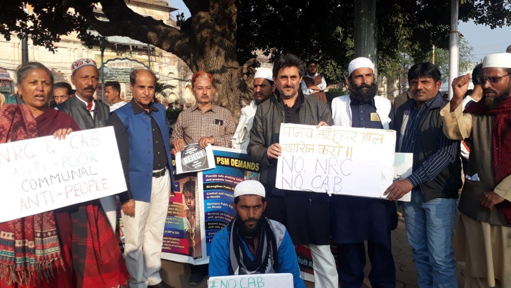 नागरिकता संशोधन बिल के खिलाफ खड़ा हुआ शहर, सभी धर्मों के लोगों ने कहा यह अन्याय