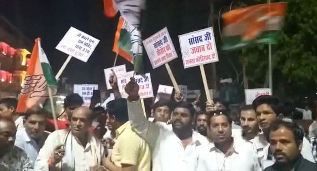 कांग्रेस ने निकाली आक्रोश रैली, सांसद के खिलाफ की नारेबाजी