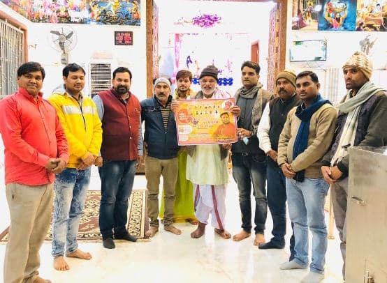 भागवत कथा के कैलेंडर का विमोचन, कथा में आकर्षण का केंद्र रहेंगे रासलीला कवि सम्मेलन
