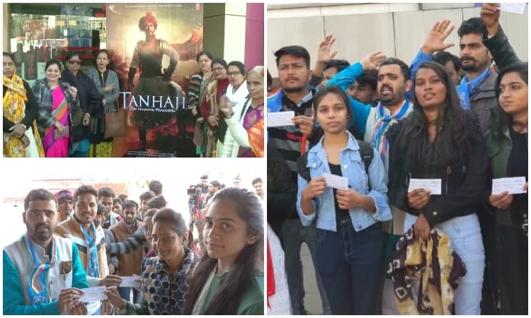 फिल्मी सियासत में दर्शकों की बल्ले-बल्ले, फ्री में बंटी ‘छपाक’ और ‘तानाजी’ की टिकट