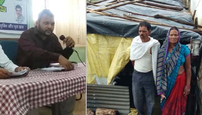 अधिकारियों की हट के चलते बेघर हुए दर्जनों परिवार, राष्ट्रीय किसान मजदूर महासंघ ने दी चेतावनी