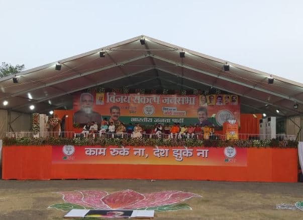 पीएम की सभा में बीजेपी पोस्टर से गायब ‘ताई’ और ‘भाई’, नाराज़गी पर किया बदलाव
