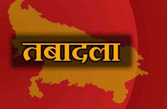 महिला बाल विकास विभाग में अधिकारियों के तबादले, देखिये सूची