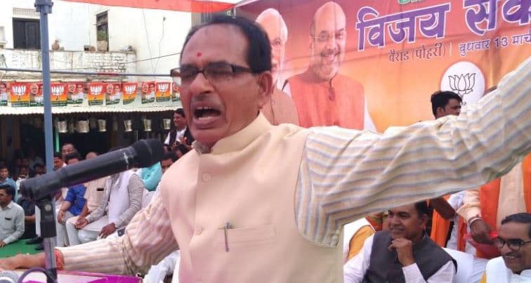 जनता से बोले शिवराज- ‘कांग्रेसी आयेगा और दारू-पैसा लायेगा, तुम्हें फंसायेगा’