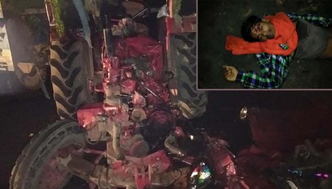 ट्रक की टक्कर से ट्रैक्टर के उड़े परखच्चे, युवक तड़पता रहा लोग सामान लूटते रहे