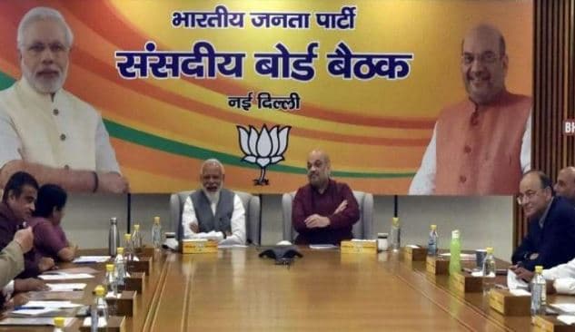दिल्ली में भाजपा केंद्रीय चुनाव समिति की बैठक, आज जारी हो सकती है पहली सूची