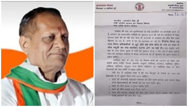 अतिक्रमणविरोधी कार्रवाई के खिलाफ कांग्रेस MLA, बताया “चौथ वसूली का नया कारोबार”