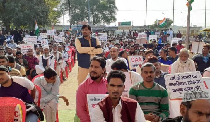 संयुक्त मोर्चा सामाजिक संगठनों ने एनआरसी के विरोध में किया प्रदर्शन