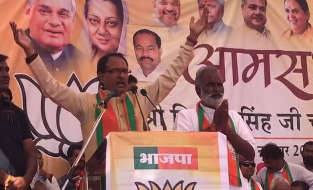 पिछली बार कांग्रेस विधायक को चुना इसलिए ये क्षेत्र विकास में पिछड़ा : शिवराज
